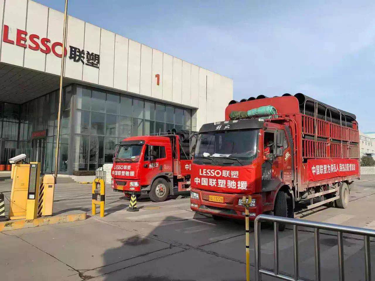 直擊抗疫一線｜雷霆響應，中國聯塑火速馳援陜西“小湯山”醫院建設