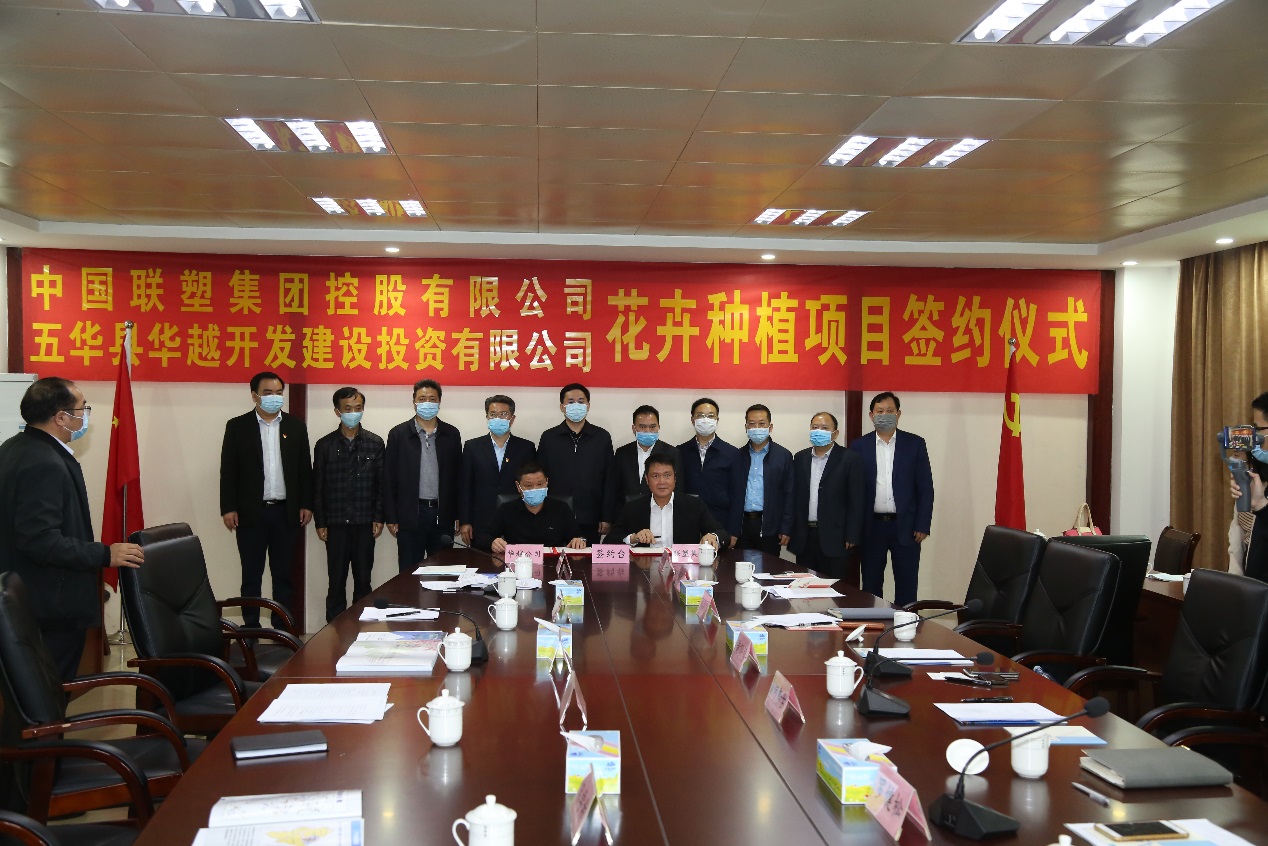 聯塑集團發力現代農業，投資高端花卉種植產業建設