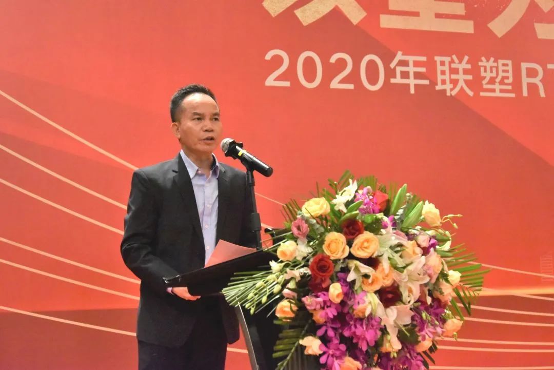 聯塑RTP玻纖管新品發布會 聯塑RTP玻纖管新品發布會