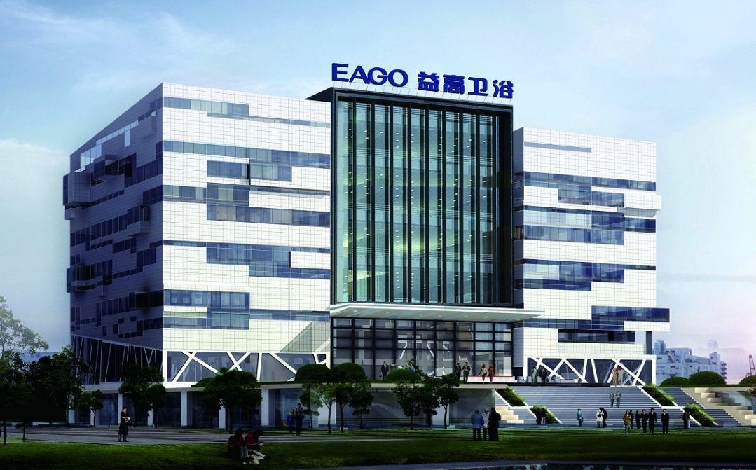 佛山市南海益高衛(wèi)浴有限公司