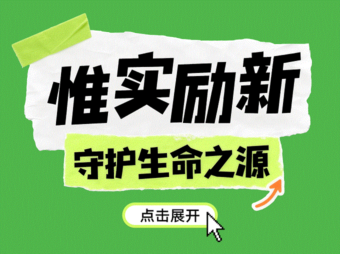 聯(lián)塑40周年 | 每一米管道，都是對(duì)責(zé)任的回答